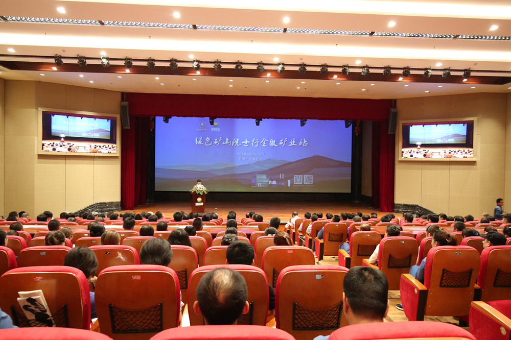 202301121673485988726381.jpg 綠色礦山院士行首站走進(jìn)金徽股份_副本.jpg