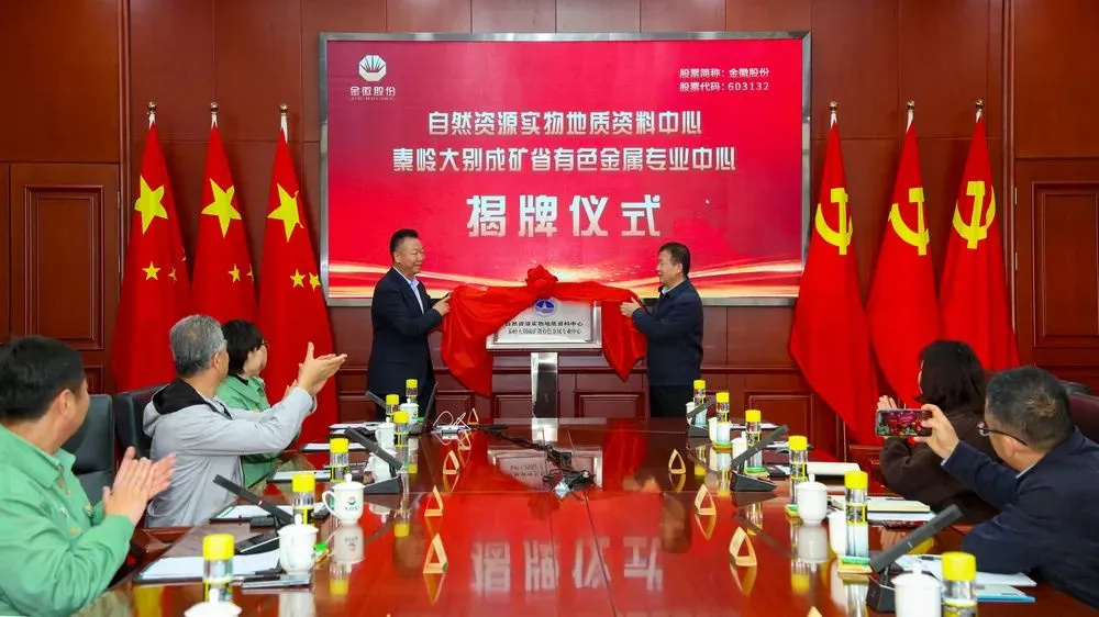 202412281735368824475245.jpg 4.jpg