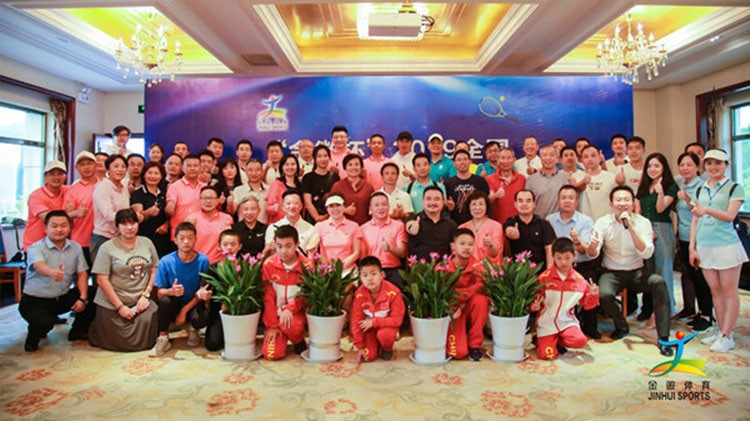 圓滿 成功 精彩 難忘！“金徽杯”2019全國精英網球團體邀請賽盛大閉幕